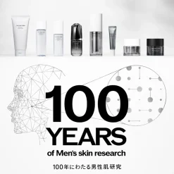 Shiseido Men Skin Empowering Cream Kopen